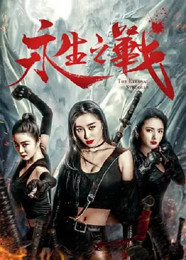 日韩欧美在线综合网